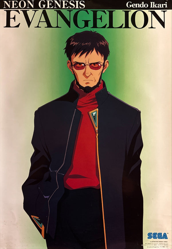 “Neon Genesis Evangelion / Gendō Ikari”, Original Japanese Promotional Poster 1996, B2 Size (51 × 73 cm) Q72