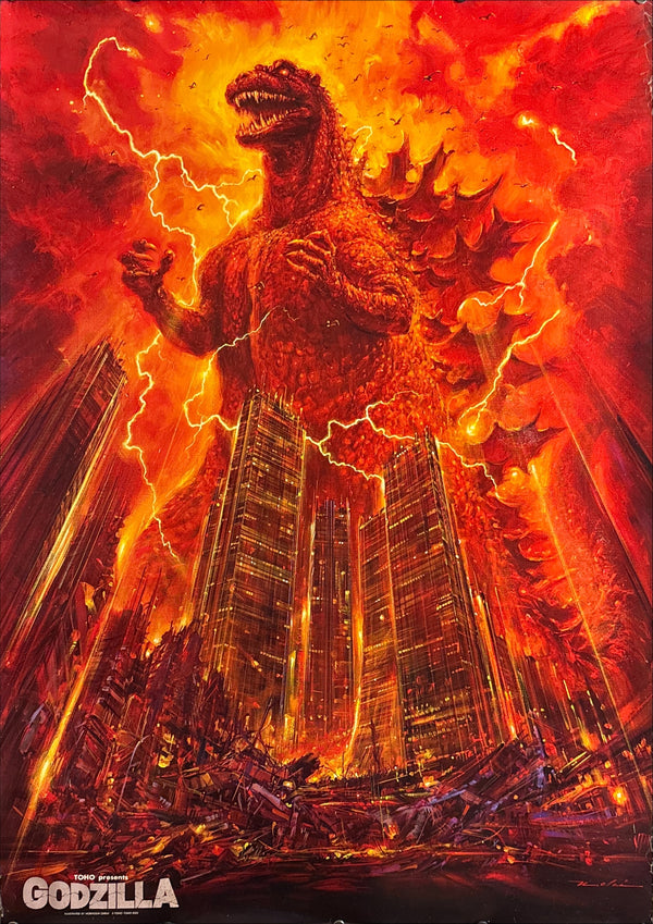 "Godzilla", Original Release Japanese Movie Poster 1984, Noriyoshi Ohrai, Rare, B1 Size (71 x 103cm) AA27