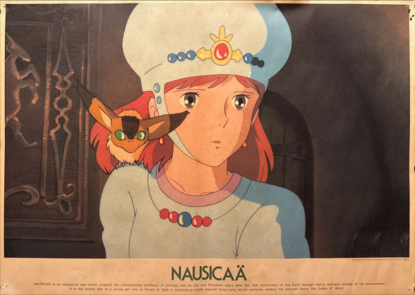 “Nausicaä of the Valley of the Wind” (風の谷のナウシカ), Original Release Japanese Promotional Poster 1984, Very Rare, B2 Size (51 × 73 cm) Q87