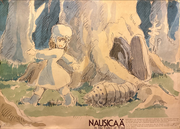 “Nausicaä of the Valley of the Wind” (風の谷のナウシカ), Original Release Japanese Movie Poster 1984, Very Rare Promotional Edition, B2 Size (51 × 73 cm) Q89