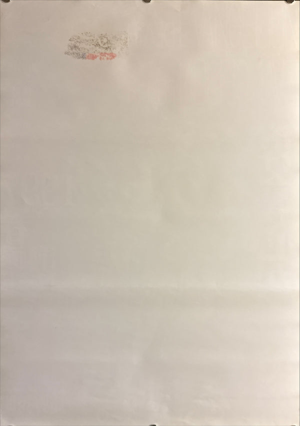 “Neon Genesis Evangelion: Death & Rebirth” (新世紀エヴァンゲリオン劇場版 シト新生 / Neon Genesis Evangelion: Death & Rebirth), Original Release Japanese Movie Poster 1997, B2 Size (51 × 73 cm) E159