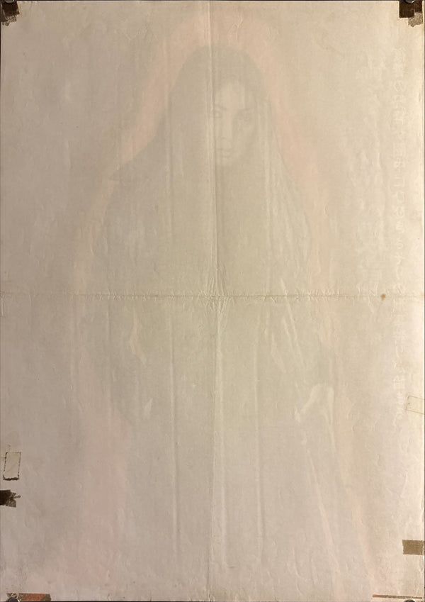 “Female Prisoner Scorpion: #701’s Grudge Song” (女囚さそり 701号怨み節) Original release Japanese STB / Tatekan poster, 1973 — unrestored and in excellent display condition, with original cinema-use wear (STB / Tatekan / 2-panel approx. 51 x 145 cm) Q107