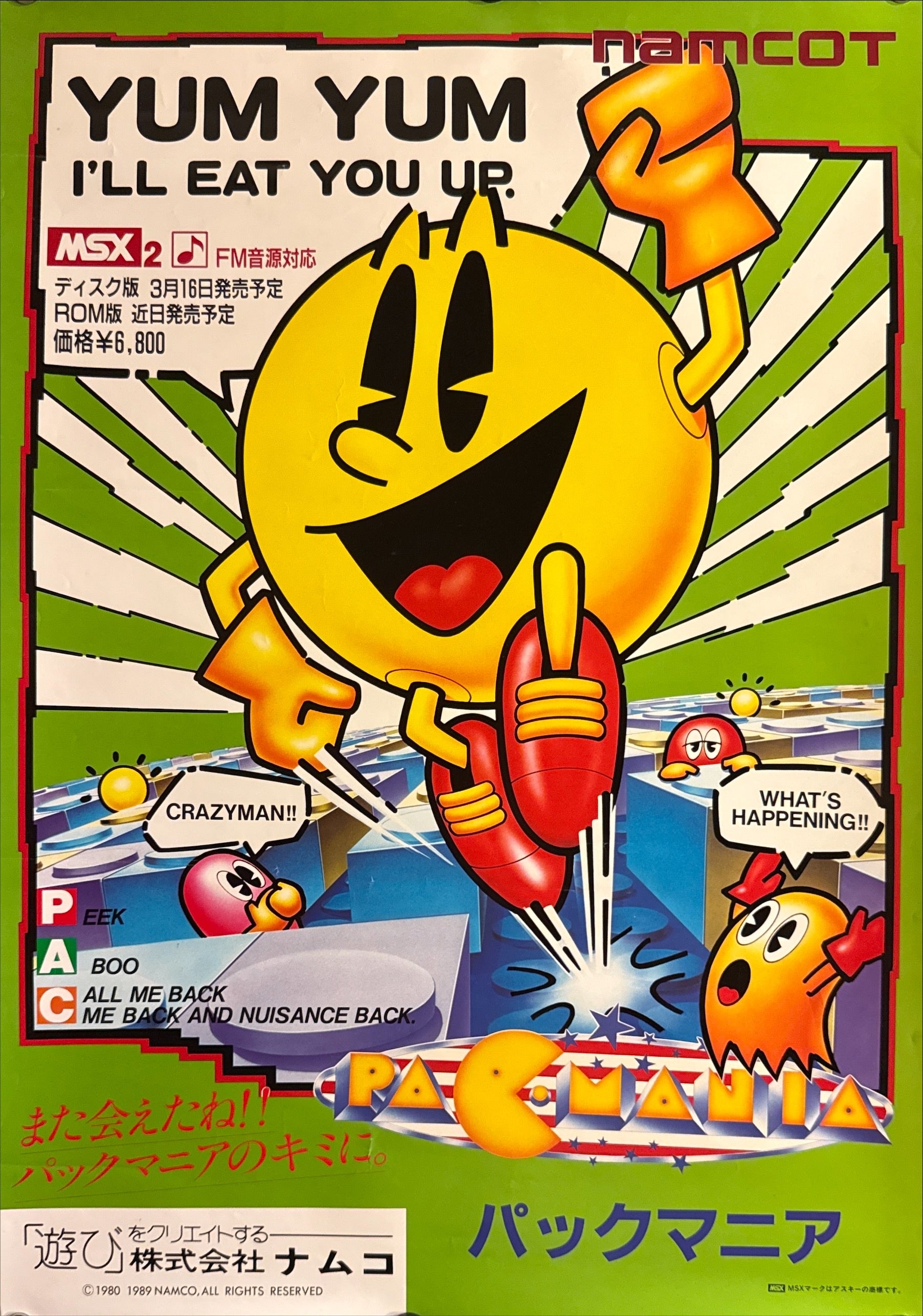 Pac-Mania”, Original Japanese Video Game Promotional Poster 1989
