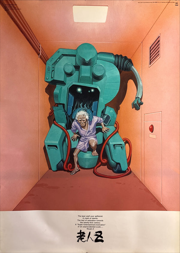 “ROUJIN Z / 老人Z” (1991), ORIGINAL JAPANESE B1 THEATRICAL PROMOTIONAL POSTER, KATSUHIRO OTOMO, Rare B1 Oversize, Original Japanese Theatrical Release Campaign (1991), c. 72.8 × 103 cm / 28.7 × 40.6 in