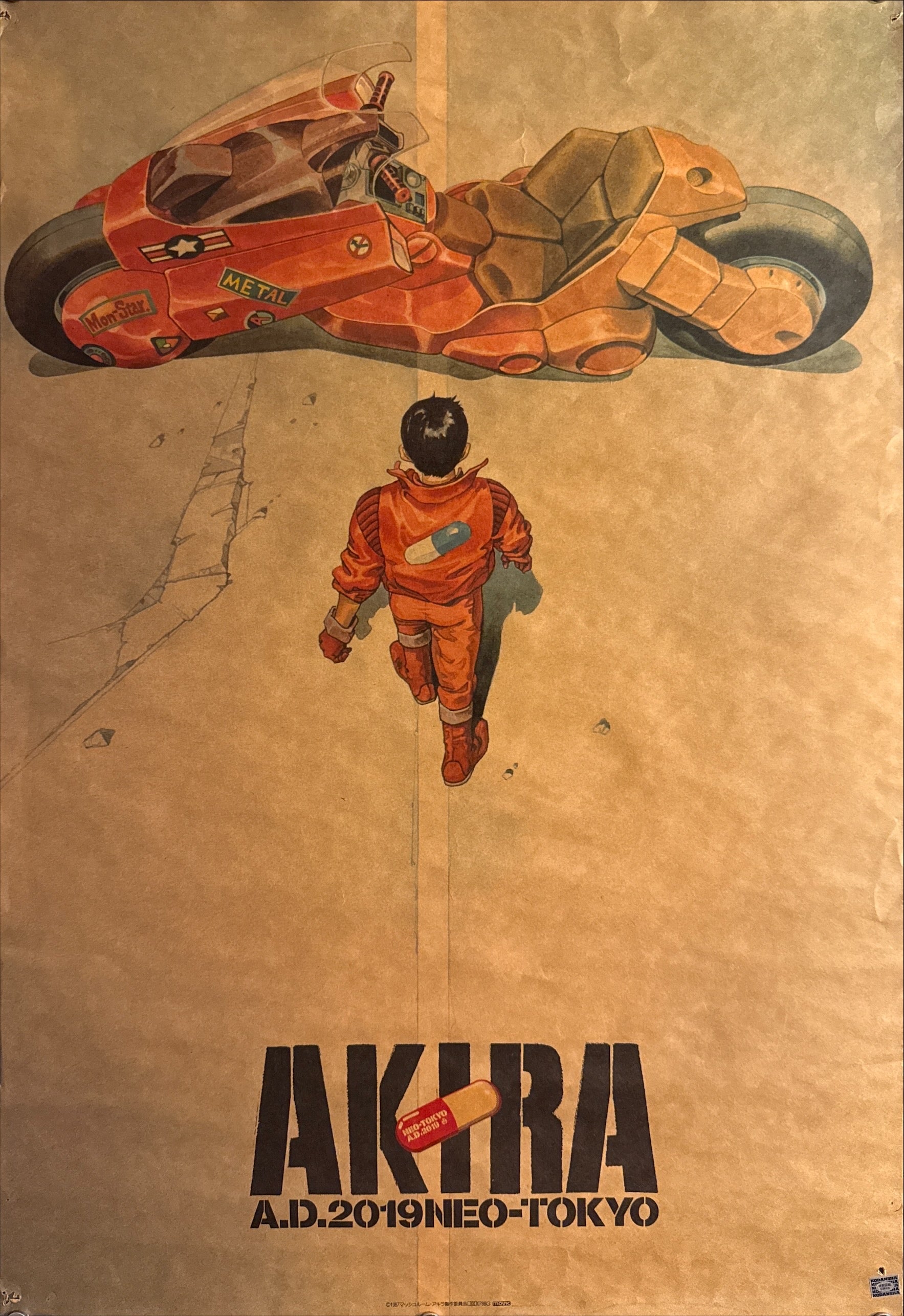 Akira” (アキラ), Ultra‑Rare Original Japanese Opening‑Night