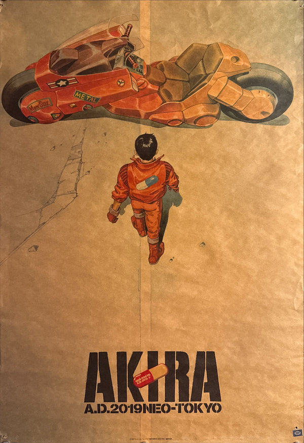 “Akira” (アキラ), Ultra‑Rare Original Japanese Opening‑Night / Admission‑Bonus “A.D.2019 NEO‑TOKYO” Poster 1988, B2 Tea‑Paper Size (c. 51 × 72.8 cm) Q124