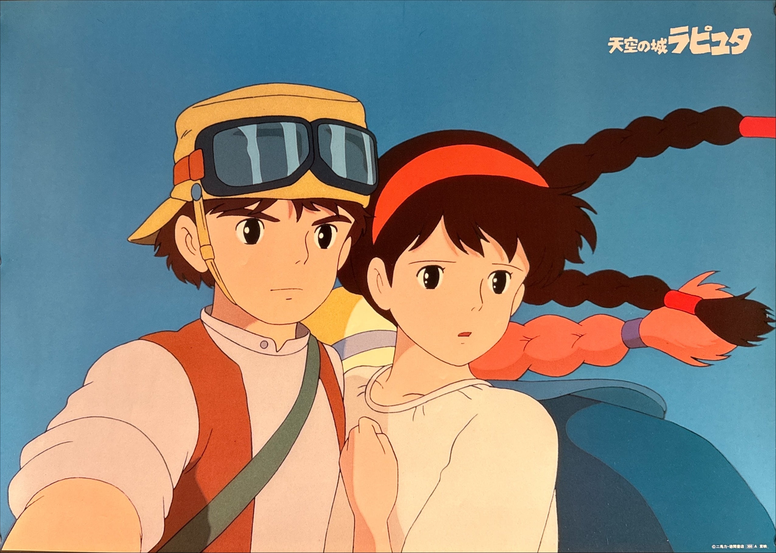 Laputa: Castle in the Sky
