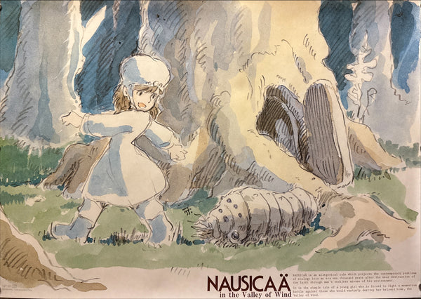 “Nausicaä of the Valley of the Wind” (風の谷のナウシカ), Original Release Japanese Movie Poster 1984, Very Rare Promotional Edition, B2 Size (51 × 73 cm) Q128