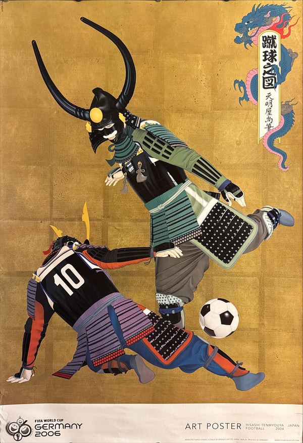 “Football / Shūkyū no Zu”, Official FIFA World Cup Germany 2006 Art Poster for Japan by Hisashi Tenmyouya 2004, Large Format Open Edition Offset Lithograph (approx. 66 × 97 cm) — Unrestored, Excellent