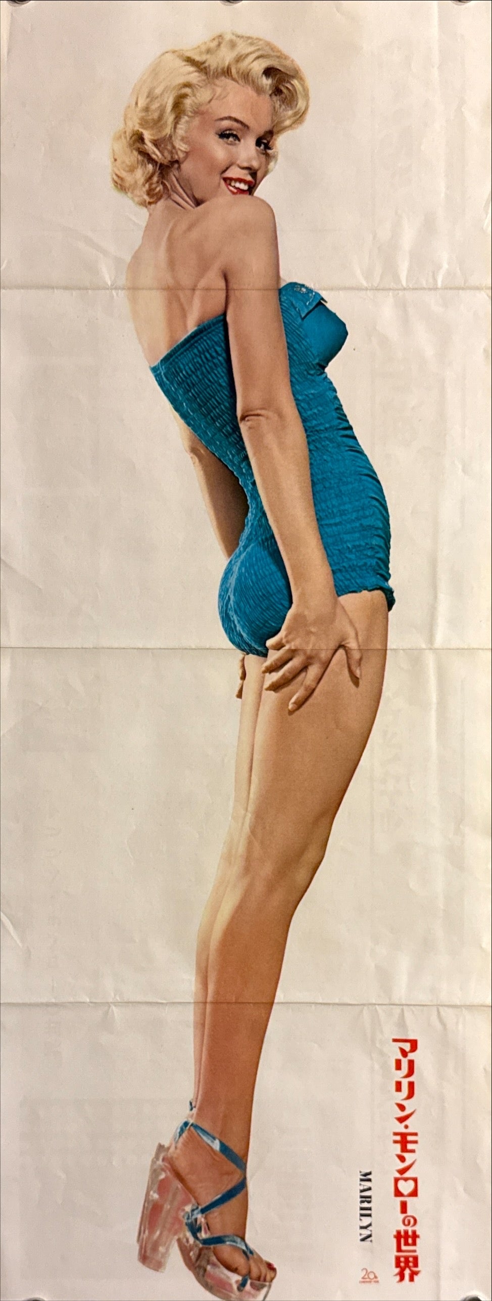 Marilyn” (マリリン・モンローの世界), Original Release Japanese