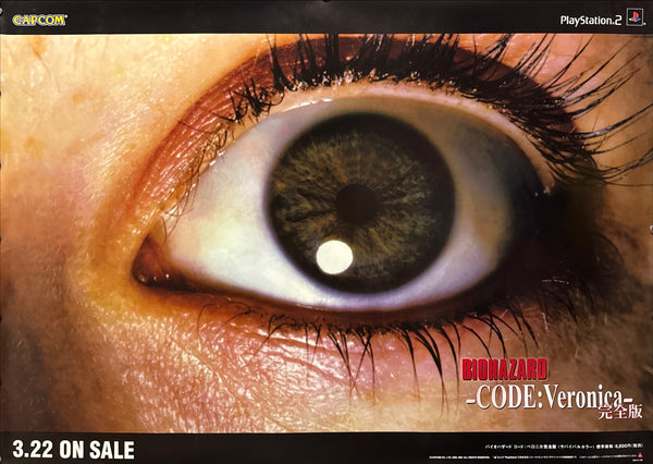 “BIOHAZARD -CODE:Veronica- Kanzenban” (バイオハザード コード：ベロニカ 完全版), Original Japanese Store Promotional Poster 2001, B1 Size (72.8 x 103cm)