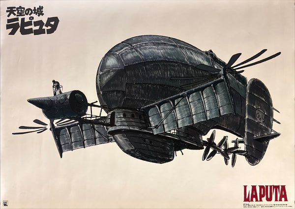 “Castle in the Sky” (天空の城ラピュタ), Original Japanese Promotional Poster 1986, B2 Size (51 × 73 cm) O181