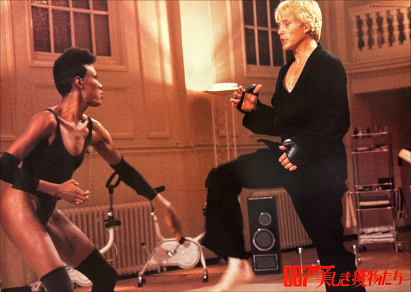 “A View to a Kill” (007／美しき獲物たち), Original Release Japanese Movie Poster 1985, Ultra Rare Horizontal B2 Size (73 × 51 cm) Q164