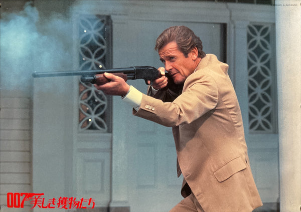 “A View to a Kill” (007／美しき獲物たち), Original Release Japanese Movie Poster 1985, Ultra Rare Horizontal B2 Size (73 × 51 cm) Q166