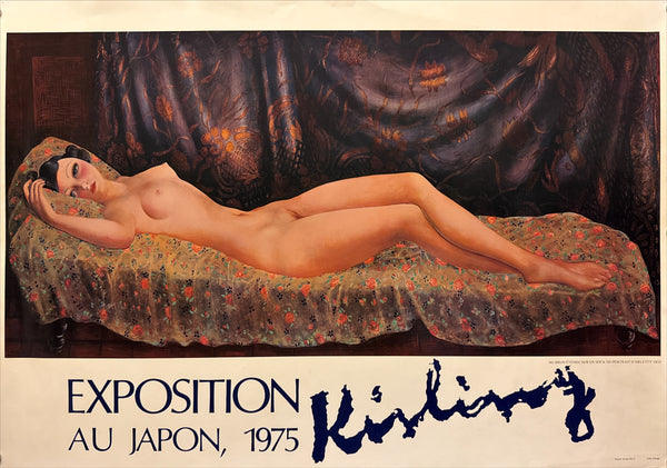 "Exposition Kisling au Japon", Original Japanese Exhibition Poster 1975, B2 Size (51 × 73 cm) Q179