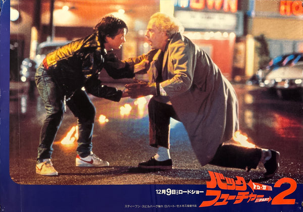 “Back to the Future Part II” (バック・トゥ・ザ・フューチャー PART2), Original Release Japanese Movie Poster 1989, Ultra Rare Horizontal B2 Size (73 × 51 cm) Q167