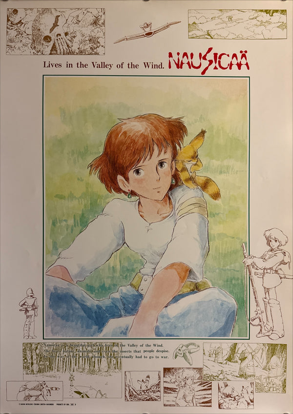 “Nausicaä of the Valley of the Wind — Lives in the Valley of the Wind” (NAUSICAÄ), Original Japanese Promotional Poster 1984, B2 Size (51 × 73 cm) Q195