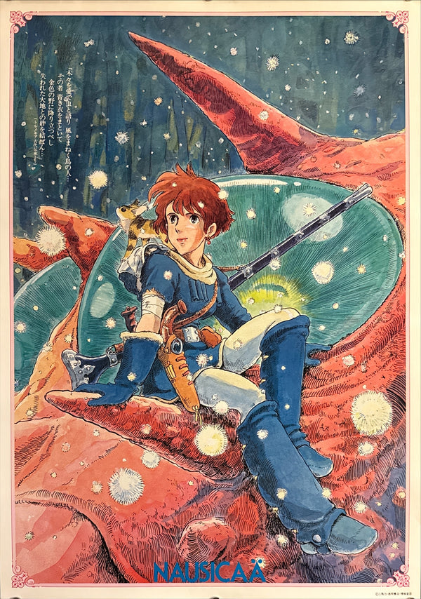 “Nausicaä of the Valley of the Wind” (風の谷のナウシカ), Original Japanese Movie Poster 1984, B2 Size (51 × 73 cm) Q200
