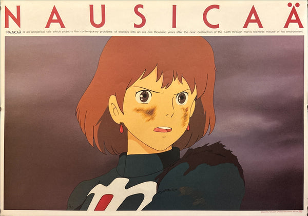 “Nausicaä of the Valley of the Wind” (風の谷のナウシカ / Kaze no Tani no Naushika), Ultra‑Rare Original Japanese Promotional Movie Poster 1984, Portrait Style / Style C, B2 Size (51 × 73 cm) Q192