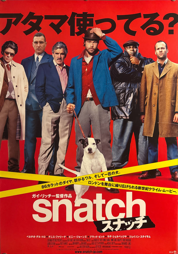 “Snatch” (スナッチ), Original Release Japanese Movie Poster 2000, B2 Size (51 x 73cm) Q220