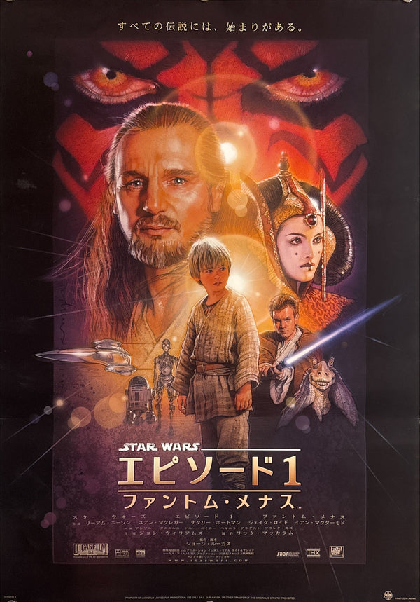 “Star Wars Episode I: The Phantom Menace” (スター・ウォーズ エピソード1／ファントム・メナス), Original Release Japanese Movie Poster 1999, B2 Size (51 × 73 cm) Q219