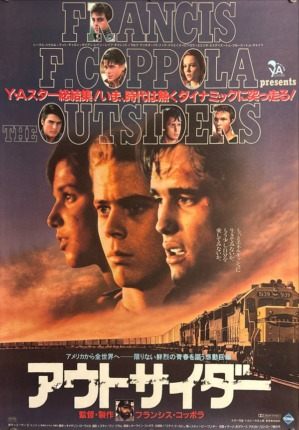 “The Outsiders” (アウトサイダー), Original Release Japanese Movie Poster 1983, B2 Size (51 x 73cm) Q216