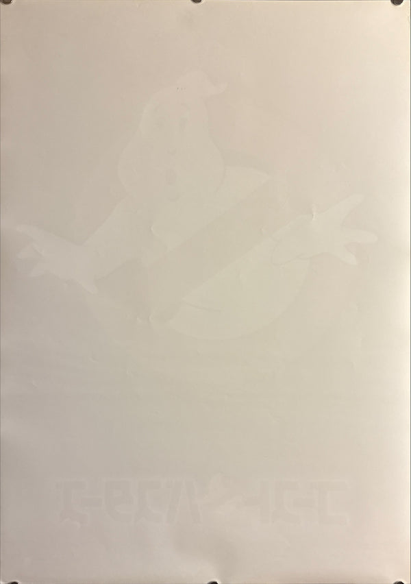 "Ghostbusters (ゴーストバスターズ)", Original Japanese Movie Poster 1984, First Release, B2 Size (51 × 73 cm) Q213