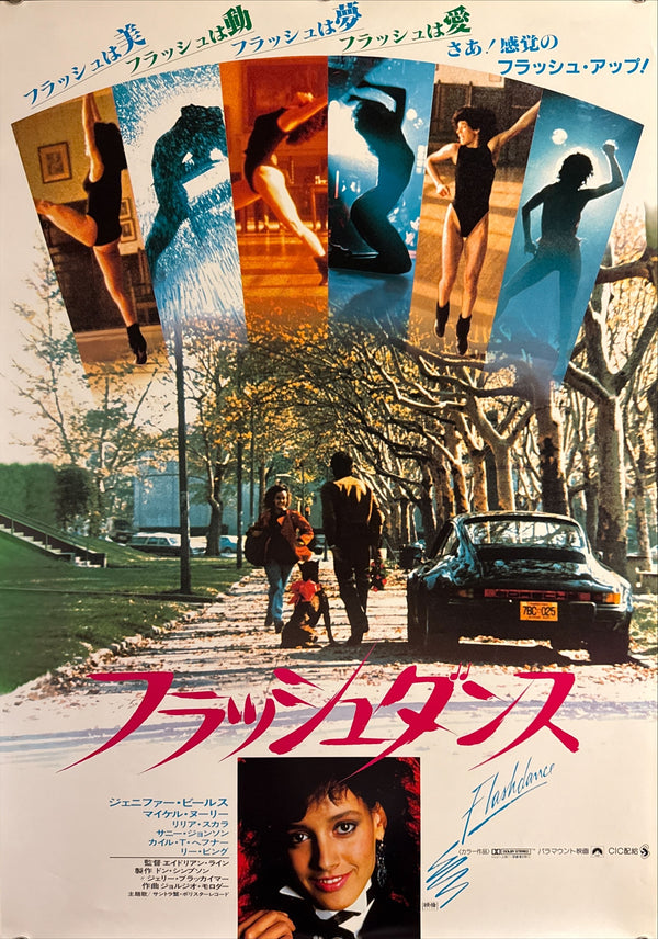 “Flashdance” (フラッシュダンス), Original Release Japanese Movie Poster 1983, B2 Size (51 × 73 cm) Q209