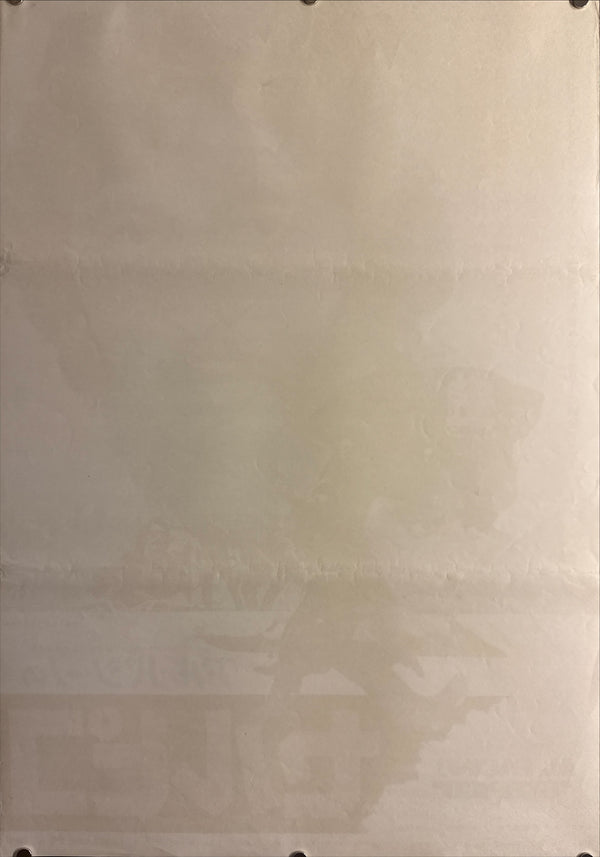 “Serpico” (セルピコ), Original Japanese B2 Movie Poster 1973, B2 Size (c. 51 × 73 cm) ZA500