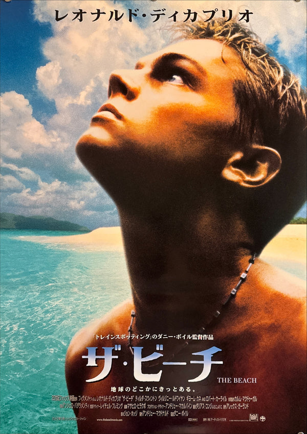 "The Beach (ザ・ビーチ)", Original Japanese Movie Poster 2000, First Release, B2 Size (51 × 73 cm) Q273