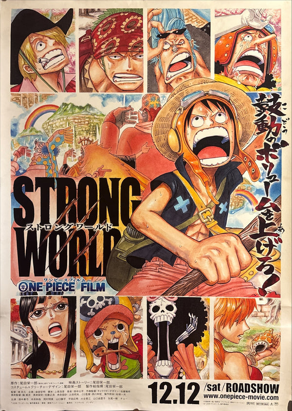 “ONE PIECE FILM: STRONG WORLD / ワンピースフィルム ストロングワールド”, ORIGINAL JAPANESE DOUBLE-SIDED B1 THEATRICAL ROADSHOW POSTER 2009, Rare, B1 Size (c. 72.8 x 103cm)