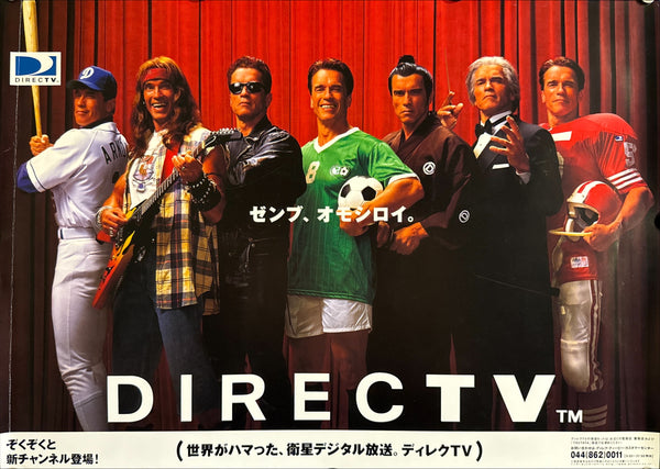 “THE SEVEN ARNOLDS - ARNOLD SCHWARZENEGGER × DIRECTV JAPAN”, Original Release Japanese Promotional Nakazuri (Train/Subway) Poster c.1997–1998, B3 Size (36.4 × 51.5 cm)