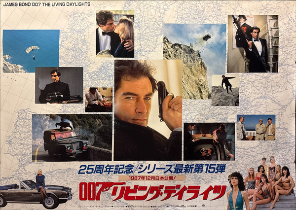 “THE LIVING DAYLIGHTS” (1987) – ORIGINAL JAPANESE B0 BILLBOARD POSTER – TIMOTHY DALTON’S BOND DEBUT Ultra Rare | 25th Anniversary Bond Release | Massive Landscape Format | c. 103 × 145.6 cm (Excellent+)