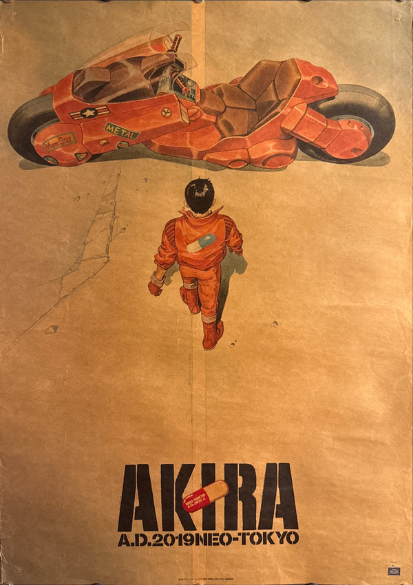 “Akira” (アキラ), Ultra‑Rare Original Japanese Opening‑Night / Admission‑Bonus “A.D.2019 NEO‑TOKYO” Poster 1988, B2 Tea‑Paper Size (c. 51 × 72.8 cm) Q124A