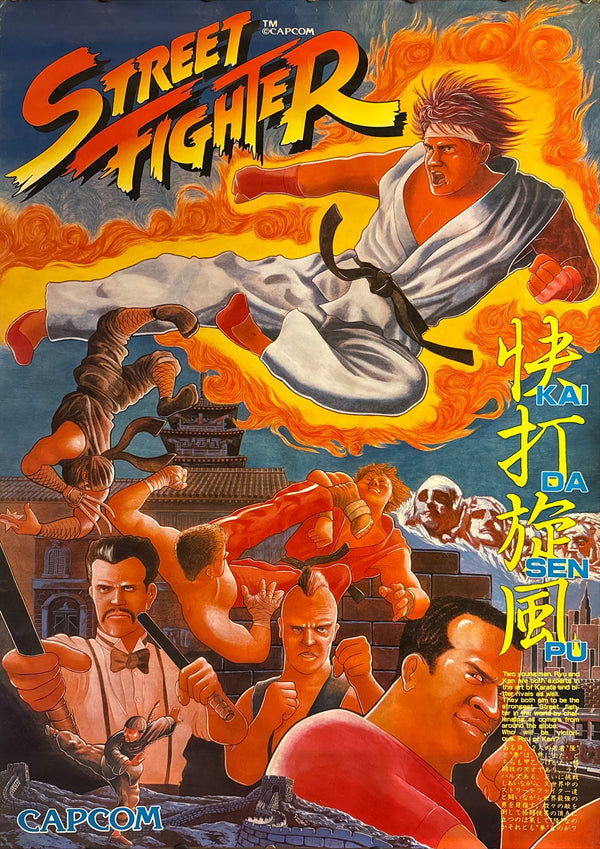 “STREET FIGHTER” / 「ストリートファイター」 / 「快打旋風」, Ultra-Rare Original CAPCOM First-Release Arcade Promotional Poster 1987, “At the Birth of the Modern Fighting Game”, Holy Grail Rarity, B1 Size (c. 72.8 × 103 cm)