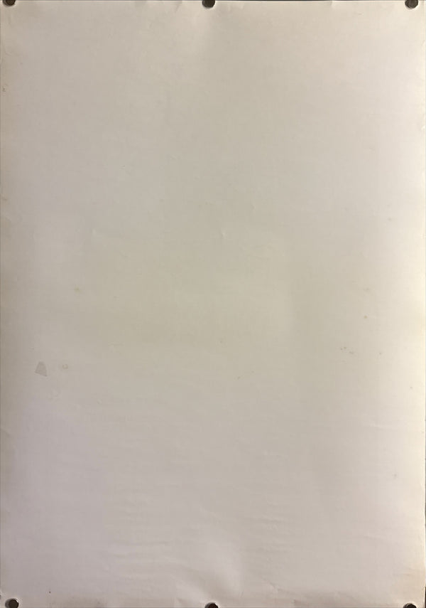 "Princess Mononoke" (もののけ姫), Original Japanese First-Release Teaser Movie Poster 1997, B2 Size (51 × 73 cm) C21A