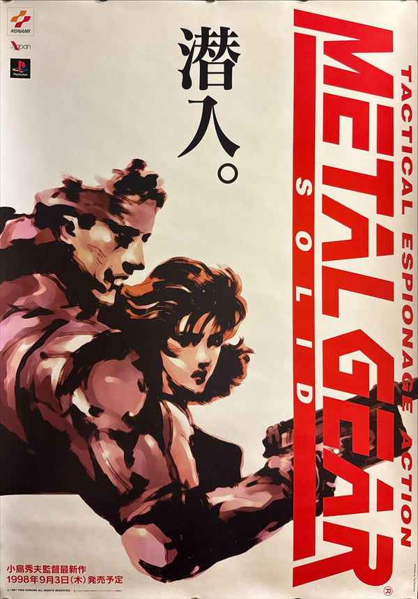 “Metal Gear Solid”, Original Japanese Video Game Promotional Poster 1998, B2 Size (51 × 73 cm) — Ultra Rare P190A