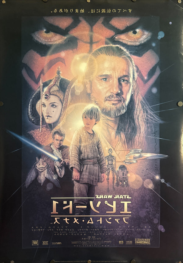 “Star Wars: Episode I – The Phantom Menace”, Original First Japanese Release Japanese Movie Poster, 1999, B1 Size (approx. 73 × 103 cm), Style B / Double-Sided HAK-A