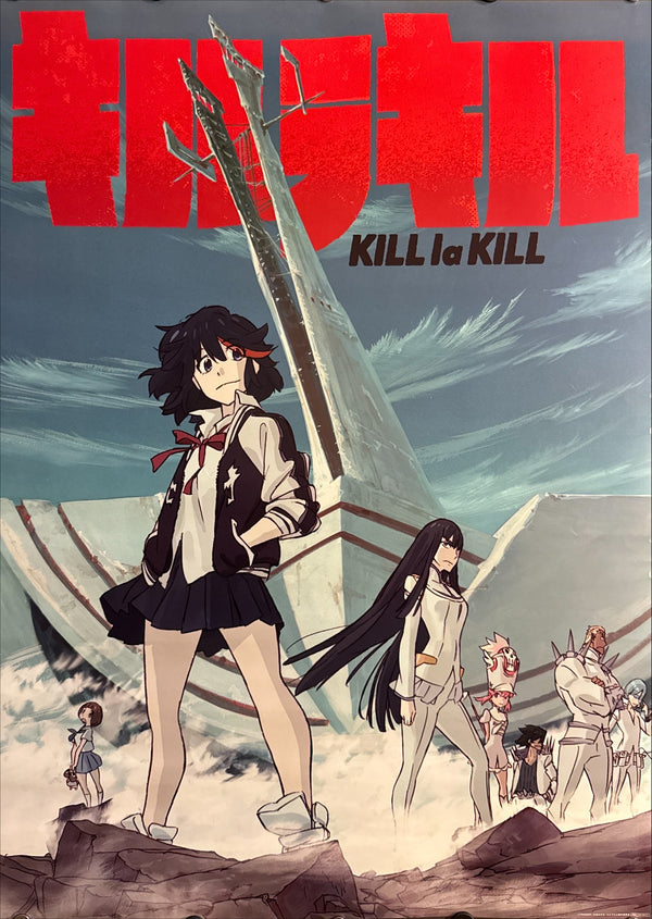 “Kill la Kill” / 「キルラキル」, Original Japanese “Not For Sale” B2 Promotional Poster 2014, Episode 25 「さよならをもう一度」 / “Goodbye Again”, Studio Trigger / Hiroyuki Imaishi / Kazuki Nakashima / Sushio, B2 Size (approx. 51 × 73 cm) Q289A