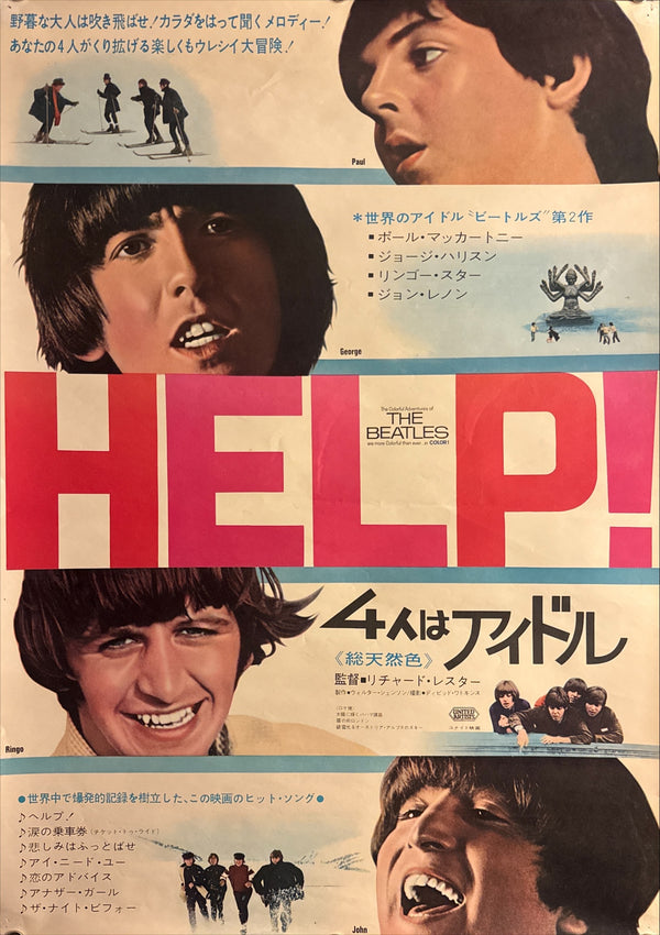 “Help!” (ヘルプ!／4人はアイドル), Original Japanese B2 Movie Poster 1965, B2 Size (c. 51 × 73 cm) ZA551