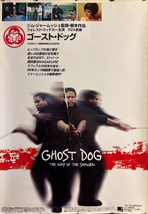 "Ghost Dog: The Way of the Samurai", Original Japanese First-Release Movie Poster 1999, B2 Size (51 × 73 cm) I250A