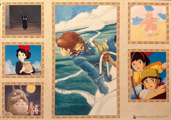 "Studio Ghibli – Animage Record Promotional Poster" (スタジオジブリ アニメージュレコード), Original Japanese Promotional Poster 1990, B2 Size (51 × 73 cm) N219