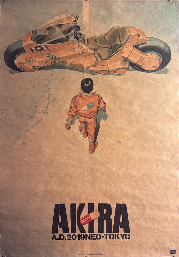 “Akira” (アキラ), Ultra‑Rare Original Japanese Opening‑Night / Admission‑Bonus “A.D.2019 NEO‑TOKYO” Poster 1988, B2 Tea‑Paper Size (c. 51 × 72.8 cm) Q124B