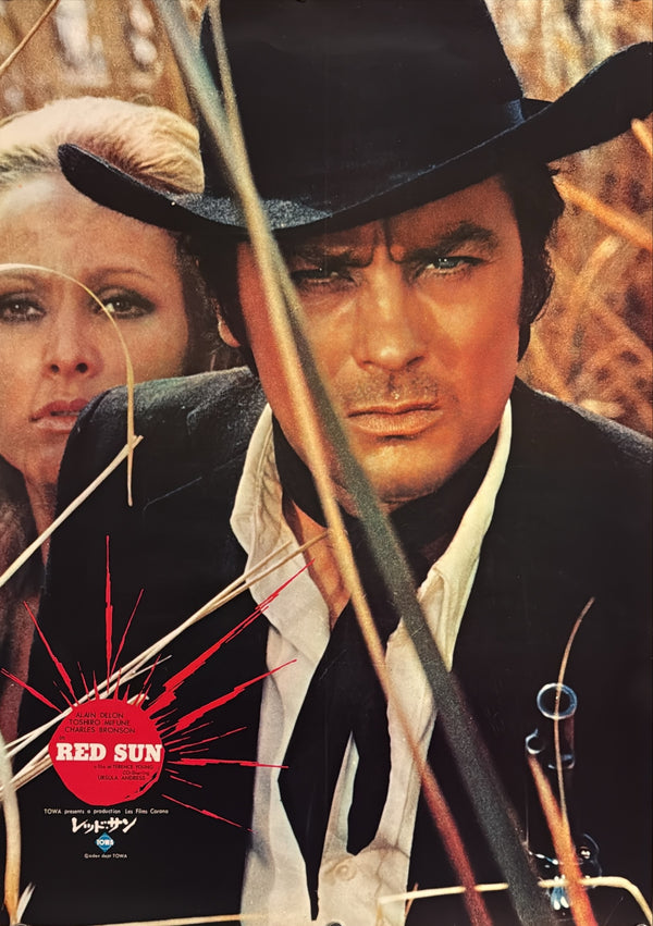 “Red Sun” (レッド・サン), Original Japanese First-Release Movie Poster 1971, Alain Delon / Toshirō Mifune / Charles Bronson, B2 Size (51 × 73 cm) J264