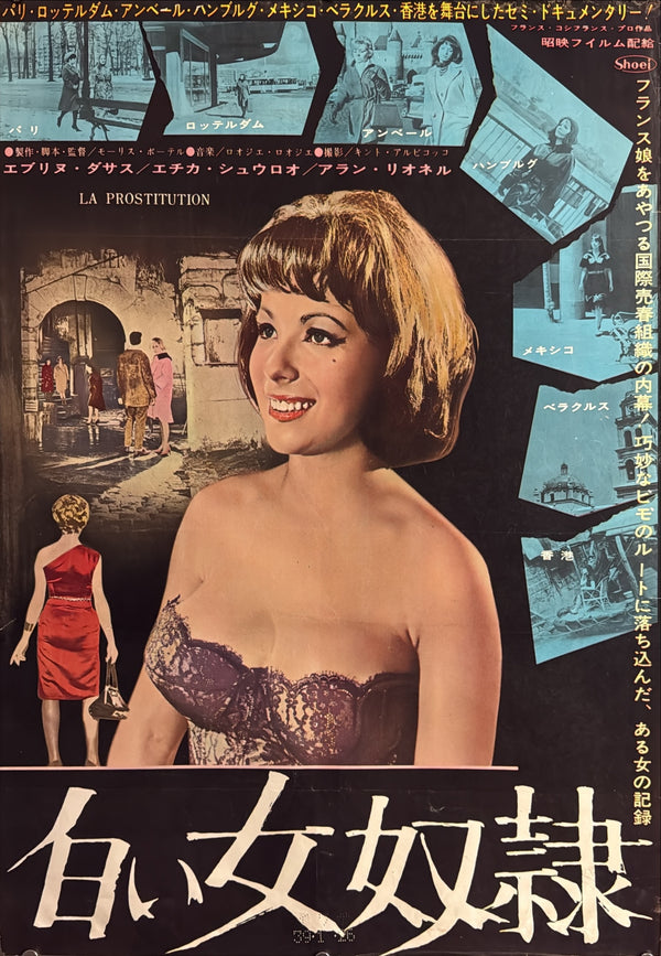 “La Prostitution” (白い女奴隷), Original Japanese Movie Poster 1963, Évelyne Dassas / Etchika Choureau, B2 Format (c. 51 × 73 cm) — U20