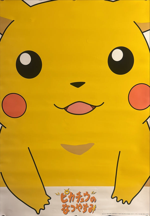 “Pikachu’s Vacation” (ピカチュウのなつやすみ), Original Japanese Licensed Poster 1998, Pokémon / Movic, Pikachu Close-Up Design, B2 Format (c. 51 × 73 cm) — U33