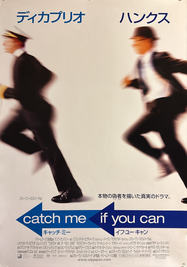 “Catch Me If You Can” (キャッチ・ミー・イフ・ユー・キャン), Original Japanese First-Release Movie Poster 2003 — Steven Spielberg / Leonardo DiCaprio / Tom Hanks — B2 Size (51 × 73 cm) ZA1217