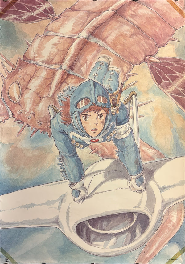 “Nausicaä of the Valley of the Wind” (風の谷のナウシカ), Original Japanese Illustrated Poster c. 1984, Very Rare, B2 Size (51 × 73 cm)