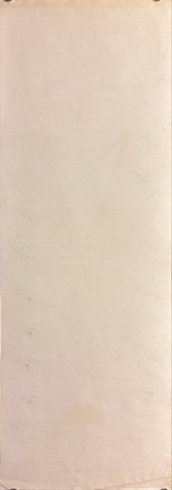 "Dodes'ka-den", Original Release Japanese Speed Poster 1970, Speed Poster Size (c.26 cm × 75 cm) N27A