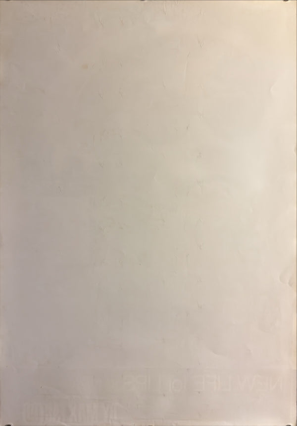 “Akira Kurosawa Festival” (黒澤明フェスティバル), Original Japanese Retrospective Poster 1971, Meitetsu Hall / Max Factor Advertisement, B2 Size (51.5 × 72.8 cm) — ZA720